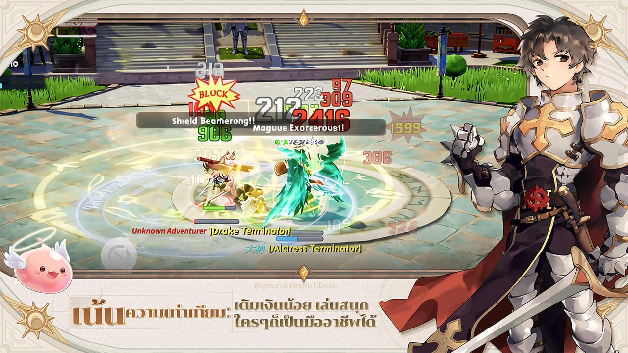 Ragnarok Origin Classic (ROOC) - Official Website